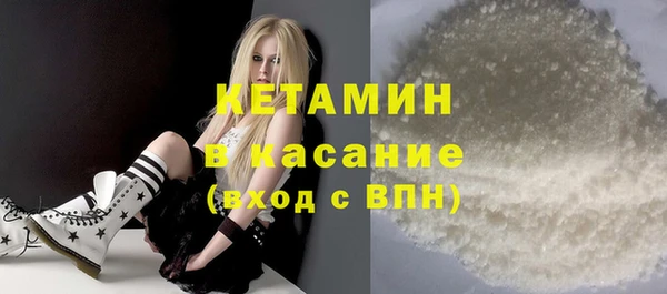 MESCALINE Абаза