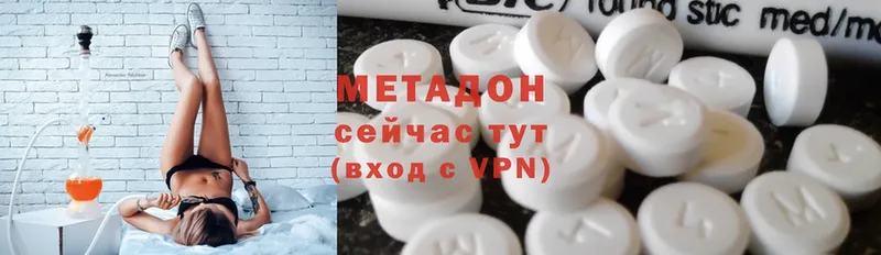 купить наркотик  Александровск  МЕТАДОН methadone 